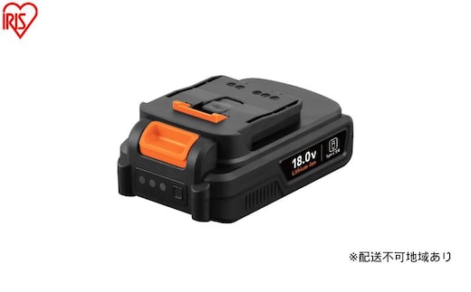 充電式リチウムイオンバッテリー 18V DBL1820C ブラック 電動工具 18V マルチギア専用 バッテリー 2000mAh リチウムイオン USB type-C 充電器 DIY アイリスオーヤマ