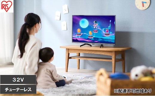 チューナーレスTV 32V型 LTL-32WG-F1 ブラック アイリスオーヤマ テレビ チューナーレステレビ 32型 液晶テレビ Google TV 搭載 tv スマートテレビ チューナーレス ネット対応 HD ハイビジョン セカンドテレビ 一人暮らし 動画配信サービス 対応