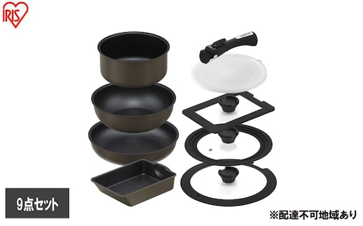 ダイヤモンドコートパン マルチエッグパン入り9点セット IHガス火対応 MEGI-9S ブラウンメタリック フライパンセット ih フライパン セット IH ガス火 取っ手が取れる 蓋付き マルチエッグパン 深型 幅広 卵焼き器 エッグパン アイリスオーヤマ