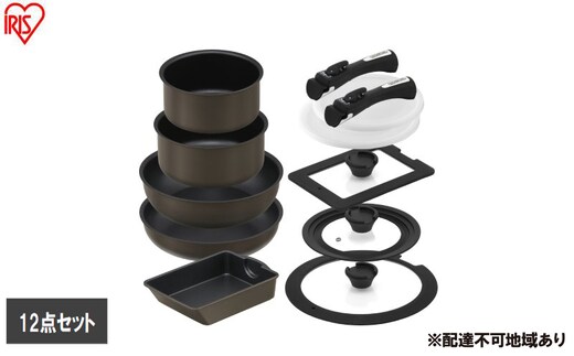 ダイヤモンドコートパン マルチエッグパン入り12点セット IHガス火対応 MEGI-12S ブラウンメタリック フライパンセット ih フライパン セット IH ガス火 取っ手が取れる 蓋付き マルチエッグパン 深型 幅広 卵焼き器 エッグパン アイリスオーヤマ