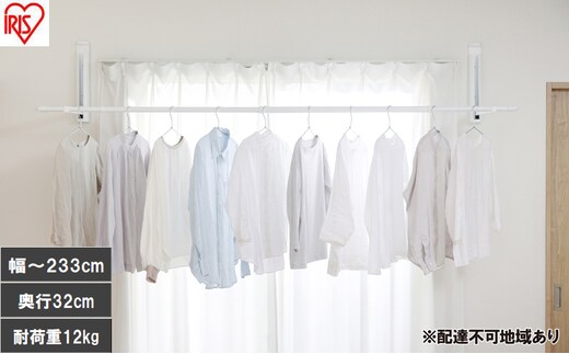 壁につける室内物干し WMR-40 ホワイト 壁付け物干し 物干し 室内 折りたたみ 室内物干し 省スペース コンパクト 大容量 洗濯物干し 壁付け 賃貸 ピン 簡単 設置 部屋干し 倒れない 室内干し 一人暮らし アイリスオーヤマ 壁につける室内物干し