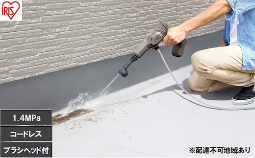 充電式ハンディウォッシャー JHW-102 ペールブラウン ハンディウォッシャー 軽量 充電式 コードレス コンパクト ショートノズル ブラシ付ヘッド 洗剤使用可 ペットボトル バケツ 給水 掃除 アイリスオーヤマ