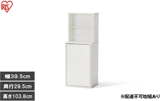 隠せる本棚 HKH-400 ホワイト 本棚 大容量 扉付 幅39.5cm 単行本約200冊 可動棚 棚 グッズ 収納 隠せる収納 本 コミック 漫画 雑誌 絵本 収納棚 漫画棚 コミックラック 文庫本棚 漫画収納 目隠し収納 アイリスオーヤマ HIROBIRO