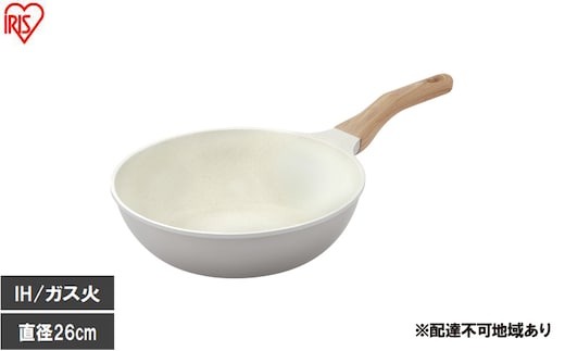 ナチュかるフライパン炒め鍋26cm IH・ガス火対応 NTL-W26PG パールグレー×アイボリー フライパン 26cm IH ガス火対応 鍋 炒め鍋 深型 ih 軽い 軽量 PFOA PFOS フリー おしゃれ かわいい くっつきにくい フッ素コーティング アイリスオーヤマ
