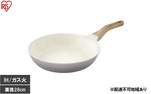 ナチュかるフライパン28cm IH・ガス火対応 NTL-F28PG パールグレー×アイボリー フライパン 28cm IH ガス火対応 フライパン ih 軽い 軽量 PFOA PFOS フリー おしゃれ かわいい くっつきにくい フッ素コーティング アイリスオーヤマ