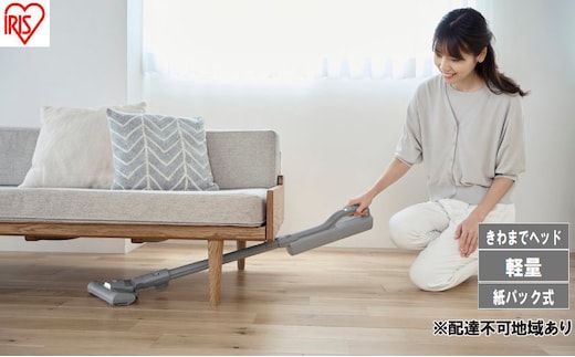 充電式紙パックスティッククリーナー SBD-202P-H グレー 掃除機 MagiCaleena マジカリーナ アイリスオーヤマ クリーナー コードレス 紙パック 紙パック式 軽量 家電 スタンド おすすめ 人気 アイリス