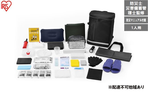 3日間分の緊急防災セット 1人用 BMH-1 防災 防災グッズ 防災セット 防災リュック 一人用 3日間避難 ブラック 必要なもの セット 避難グッズ 避難セット 避難リュック 非常用 アイリスオーヤマ 防災士監修 災害備蓄管理士監修