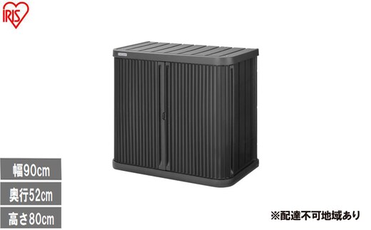 ミニロッカー ML-800PP ダークグレー 物置 屋外 サビにくい 庭 ベランダ ガーデン 掃除 防災 収納 ストッカー ミニロッカー アイリスオーヤマ おしゃれ