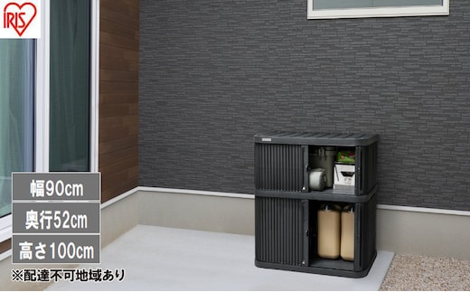 ミニロッカー ML-1050PP ダークグレー 物置 屋外 サビにくい 庭 ベランダ ガーデン 掃除 防災 収納 ストッカー ミニロッカー アイリスオーヤマ おしゃれ