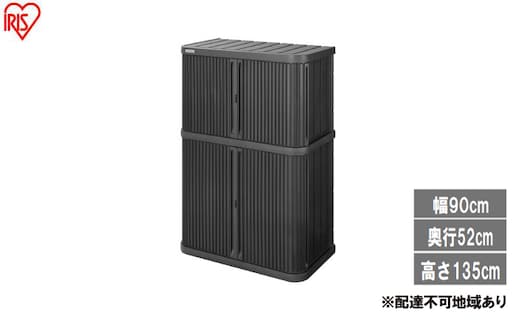 ミニロッカー ML-1400PP ダークグレー 物置 屋外 サビにくい 庭 ベランダ ガーデン 掃除 防災 収納 ストッカー ミニロッカー アイリスオーヤマ おしゃれ