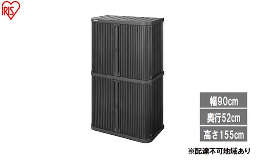 ミニロッカー ML-1600PP ダークグレー 物置 屋外 サビにくい 庭 ベランダ ガーデン 掃除 防災 収納 ストッカー ミニロッカー アイリスオーヤマ おしゃれ