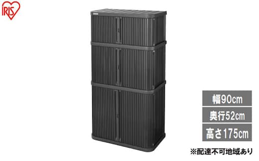 ミニロッカー ML-1850PP ダークグレー 物置 屋外 サビにくい 庭 ベランダ ガーデン 掃除 防災 収納 ストッカー ミニロッカー アイリスオーヤマ おしゃれ