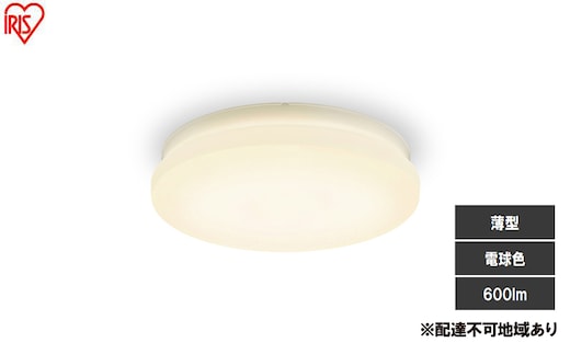 LED小型シーリングライト 電球色 SCL6L-U2 シーリングライト LED 小型 薄型 led おしゃれ 照明 照明器具 アイリスオーヤマ 天井 簡単取付 電球色 省エネ コンパクト キッチン 廊下 トイレ 小型シーリングライト