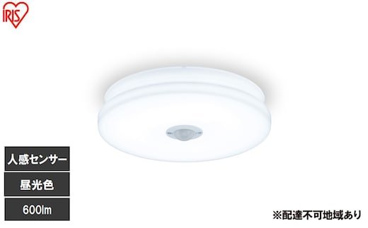 LED小型シーリングライト 人感センサー付 昼光色 SCL6D-MS-U2 シーリングライト LED 小型 薄型 led おしゃれ 照明 照明器具 アイリスオーヤマ 天井 簡単取付 省エネ コンパクト キッチン 廊下 トイレ 小型シーリングライト 人感 人感センサー