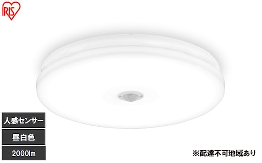 LED小型シーリングライト 人感センサー付 昼白色 SCL20N-MS-U2 シーリングライト LED 小型 薄型 led おしゃれ 照明 照明器具 アイリスオーヤマ 天井 簡単取付 省エネ コンパクト キッチン 廊下 トイレ 小型シーリングライト 人感 人感センサー