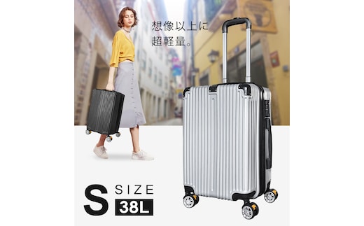 スーツケース 機内持ち込み Sサイズ 1泊-3泊 38L ストッパー付き キャリーケース キャリーバッグ 超軽量 TSAロック 海外旅行 修学旅行 出張 旅行かばん 男性 女性 SunRuck SR-DT038-SV