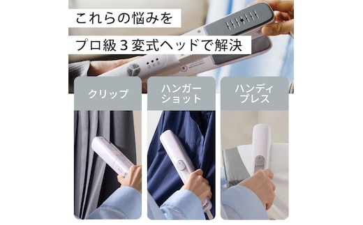 衣類スチームアイロン 180度回転ヘッド ３段階温度調節 セラミックプレート スチームショット シワ伸ばし ストレート型 挟めるスチームアイロン クルリア Sunruck SR-HT2002-GR