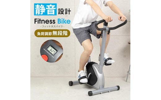 フィットネスバイク 静音 家庭用 エクササイズバイク 有酸素 運動 アップライト フィットネスマシン 筋トレバイク ルームサイクリング トレーニング ダイエット スポーツ 運動器具 室内 家トレ SunRuck SR-FB801-BK