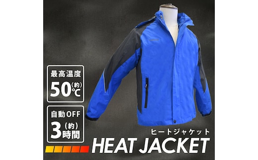 Land Field ヒートジャケット 電熱ジャケット USB加熱 最大50℃ 防寒着 作業着 LF-HJ010 ブルー XLサイズ