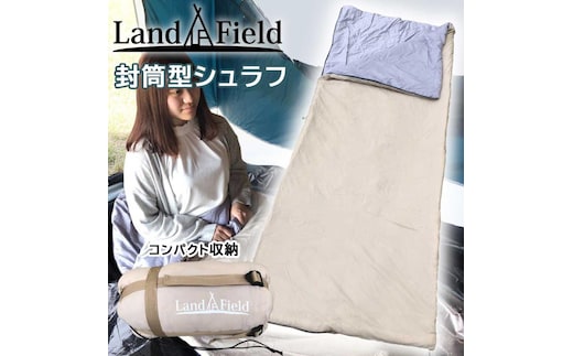 Land Field 封筒型 寝袋 レクタングラー型 春夏秋用 コンパクトサイズ LF-SR020-BE シュラフ アウトドア キャンプ キャンプ用品 撥水加工 丸洗い 洗濯 布団