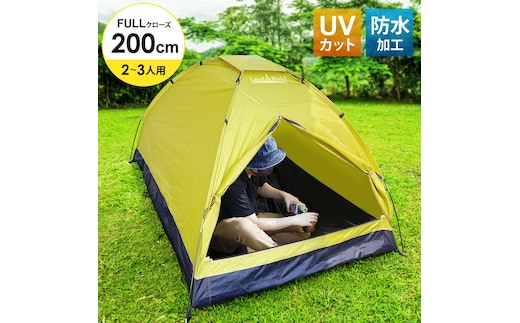 Land Fieldファミリーテント 1～3人用 防水 UVカット W200×D140×H110cm LF-ST020 テント アウトドア キャンプ キャンプ用品 レジャー