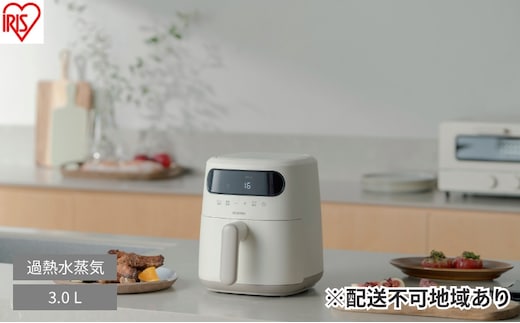過熱水蒸気エア フライヤー FV-M30A-Ｃ アイボリー 電気フライヤー 家庭用 スチーム ヘルシー 揚げ物 揚げる 焼く 蒸す 温め直し 冷凍食品 デザート コンパクト アイリスオーヤマ