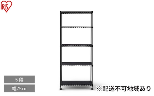 カラーメタルラック ウッドボード付き CMM-75185B ブラック スチールラック メタルラック カラー ウッドボード付き 収納 キッチン リビング おしゃれ アイリスオーヤマ