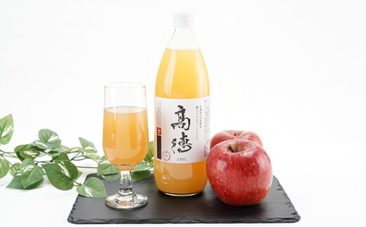 大河原町産こうとく 蜜入りりんごジュース3本セット りんご リンゴ 林檎 ジュース りんごジュース リンゴジュース 飲み物 飲料 果実飲料 フルーツ 果物 くだもの ドリンク 宮城県 大河原町