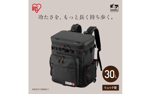 HUGEL エアロゲルリュック型クーラーバッグ30L AGSC-R30C チャコールグレー