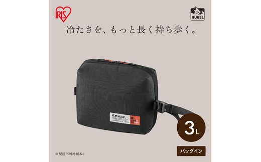 HUGEL エアロゲルバッグインクーラーバッグ3L AGSC-I3C チャコールグレー