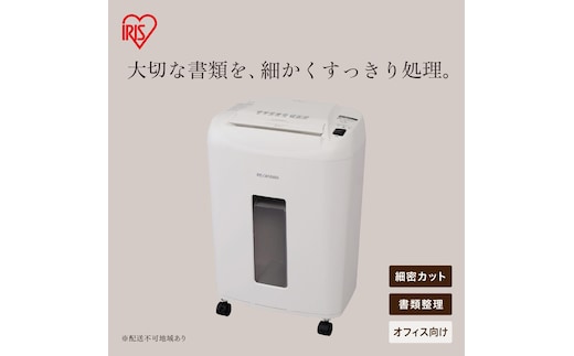 細密オフィスシュレッダー OF12M ホワイト