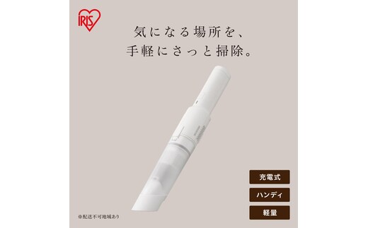 充電式ハンディクリーナー HCD-23-W ホワイト