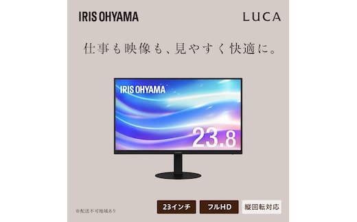 液晶ディスプレイ 23インチ DT-KF235P-B ブラック