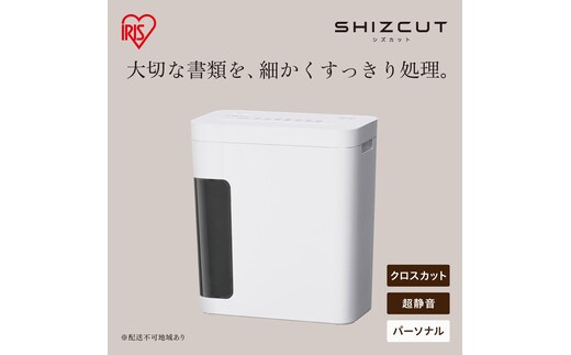 パーソナルシュレッダー シズカット P5GC-45 ホワイト