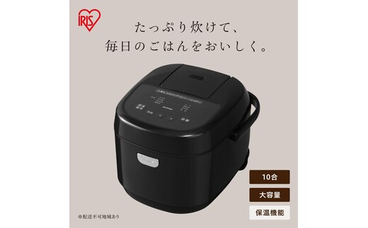 ジャー炊飯器 10合 RC-BMA10-B ブラック