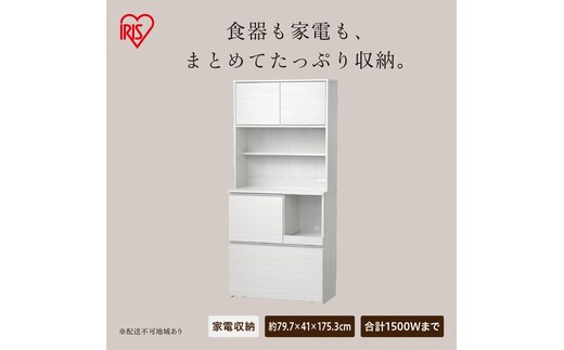 キッチンキャビネット KCBー790R オフホワイト