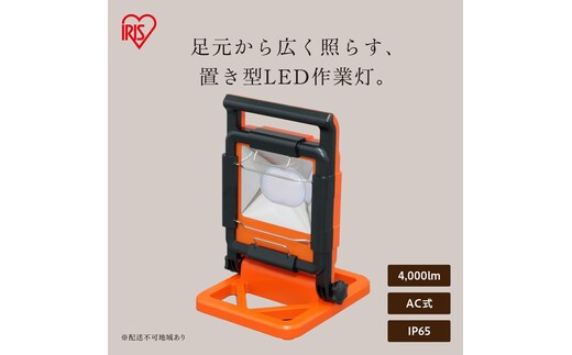 LEDベースライト AC式 4000lm LWT-4000BA