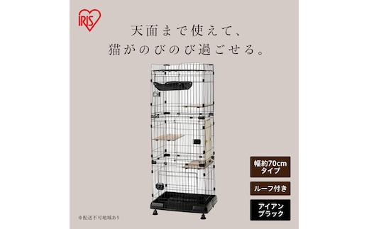 ルーフキャットケージ RFC-704 アイアンブラック