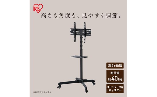 ディスプレイスタンド UTS-S7016S ブラック