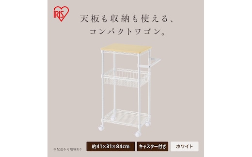 カラーメタルラック ワゴン CMM-WG4084 ホワイト