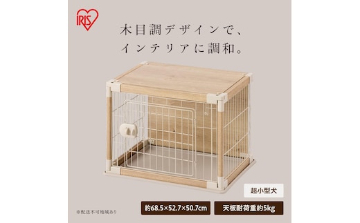 インテリアウッディサークル PIWS-650 ライトベージュ