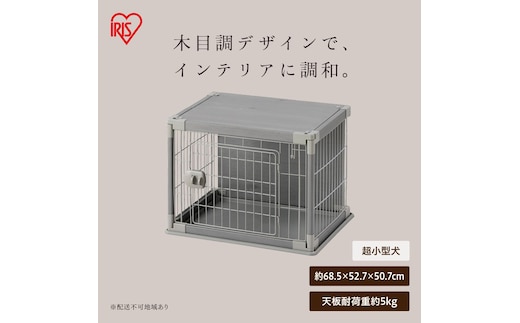 インテリアウッディサークル PIWS-650 ライトグレー