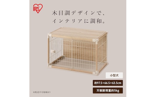 インテリアウッディサークル PIWS-960 ライトベージュ