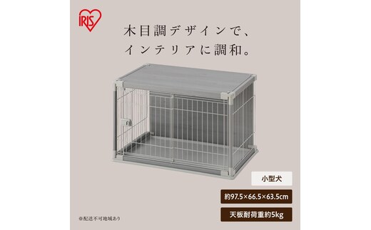 インテリアウッディサークル PIWS-960 ライトグレー