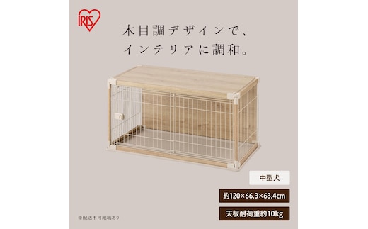 インテリアウッディサークル PIWS-1260 ライトベージュ