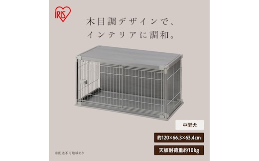 インテリアウッディサークル PIWS-1260 ライトグレー