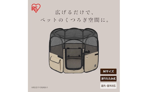 折りたたみファブリックサークル Ｍサイズ POTS-920B ベージュ