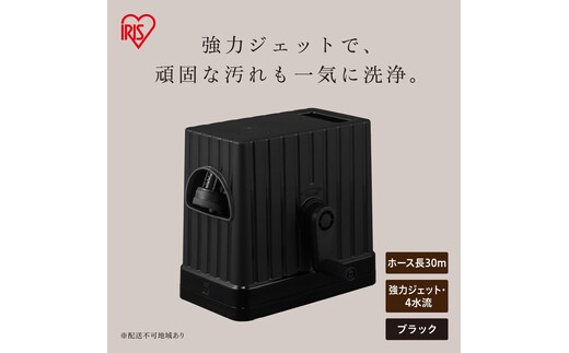 フルカバーホースリール EX JET 30M FHEXJ-30 ブラック