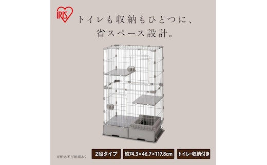 トイレ付スリムキャットケージ PTC-752 ライトグレー