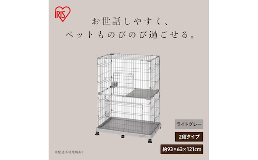 ペットケージ PEC-902V ライトグレー